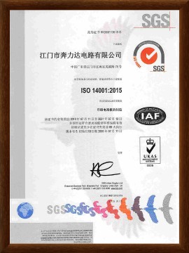 PCB电路板_PCB电路板厂家_PCB制造商_江门市奔力达电路有限公司-ISO14001：2015（中）证书