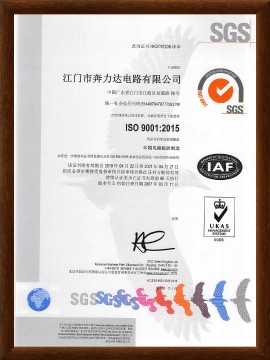 PCB电路板_PCB电路板厂家_PCB制造商_江门市奔力达电路有限公司-ISO9001：2015（中）证书
